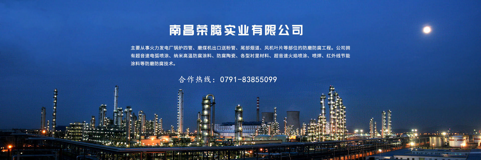 寧波市科力電源有限公司